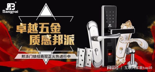 杭州正规五金品牌，卓越品质与广泛应用的体现