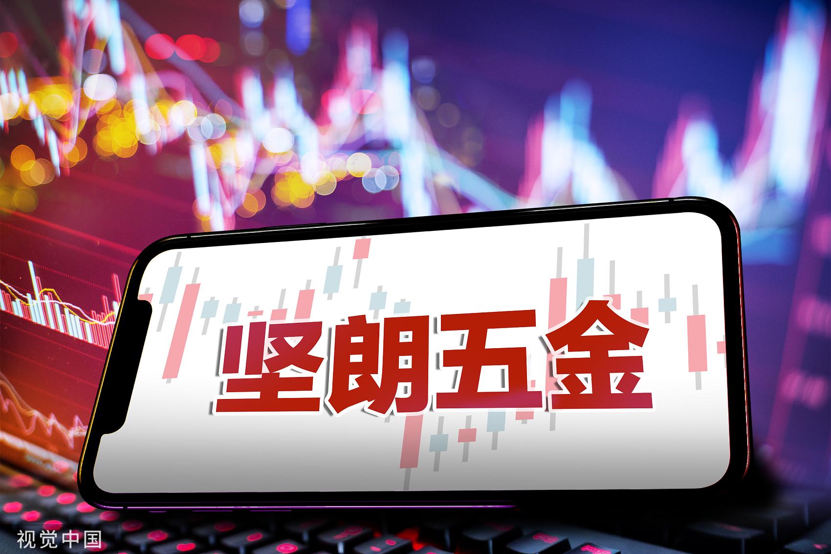 坚狼五金，品质与创新的融合