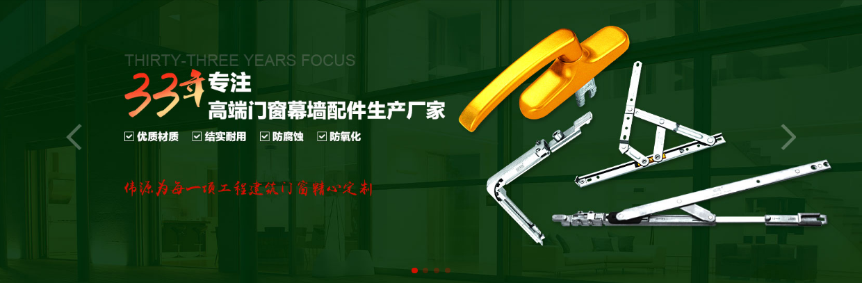 雅仕特五金厂家，卓越品质与持续创新的源泉
