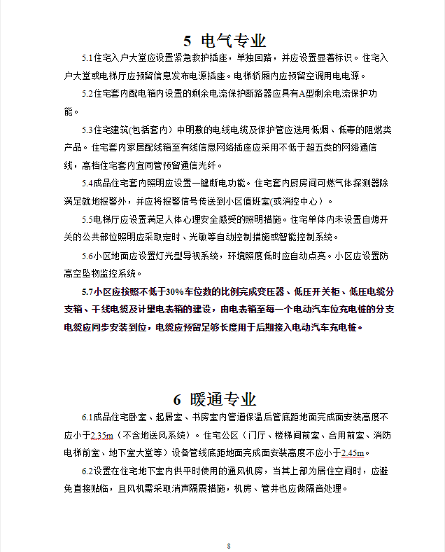 梵谷五金定制，卓越品质与个性化设计的融合