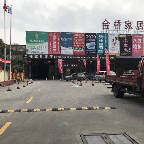 洋埭中心路五金店地址，一站式五金采购中心的详细指南