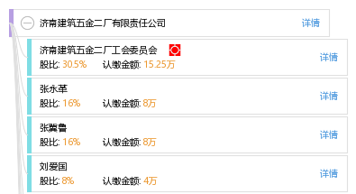 济南建筑五金厂家排名