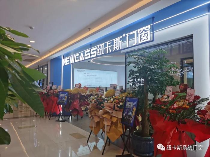 Nai卡斯门窗五金厂家的卓越品质与创新精神