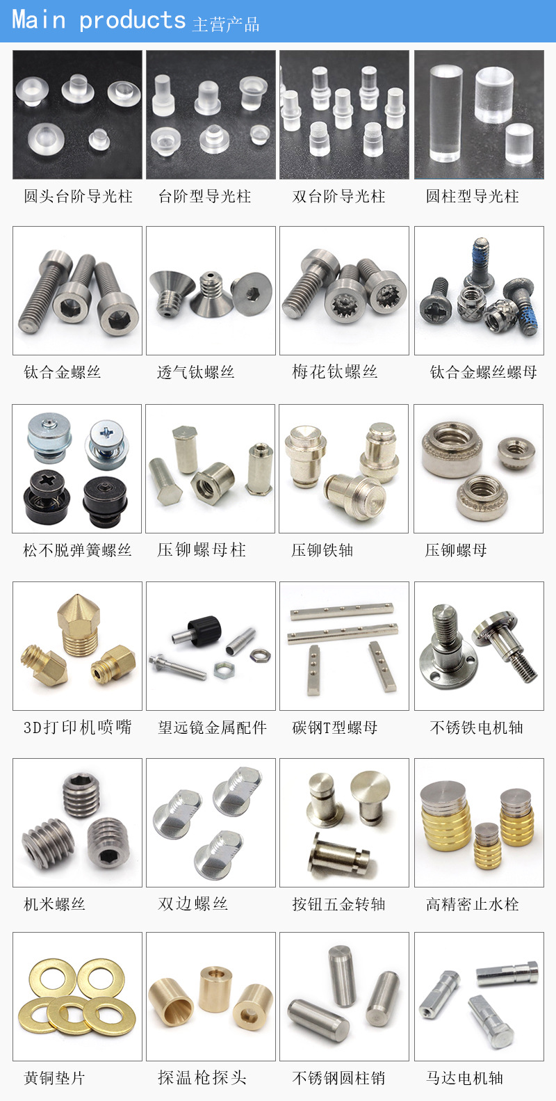 惠州标准五金配件，客户至上为核心价值