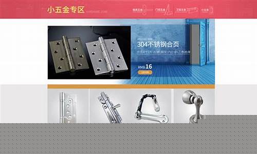 泰州正规五金厂家的价格分析
