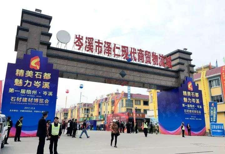 岑溪建材五金批发市场，一站式采购的繁荣之地