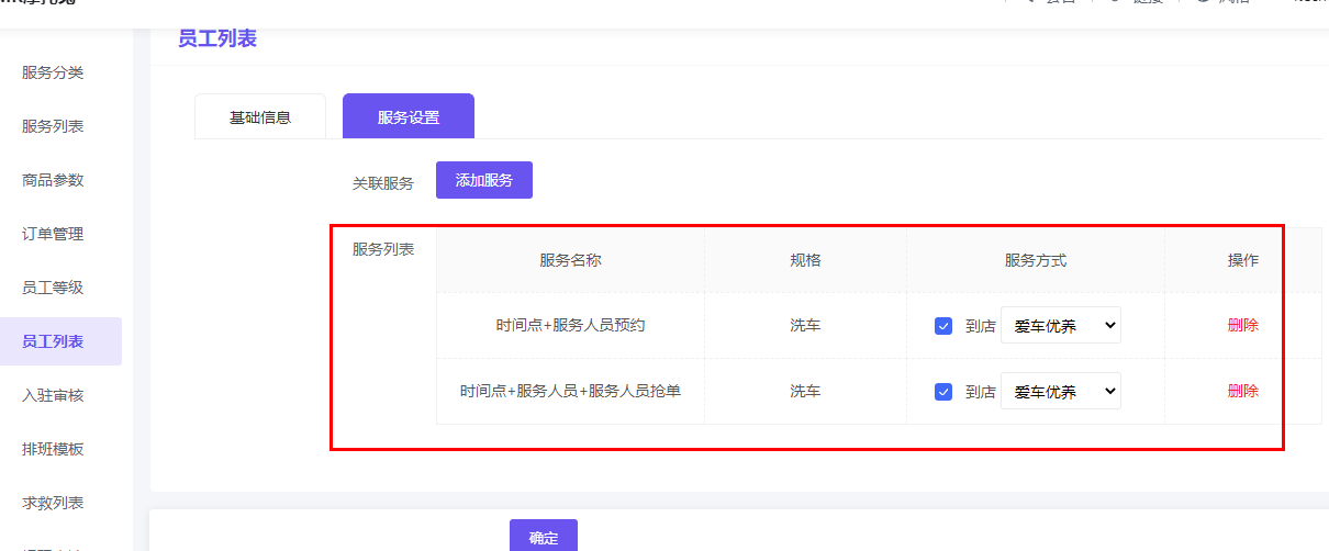 预约五金厂家服务，表单图片与流程详解