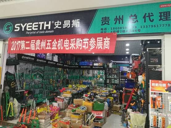 贵州五金日杂批发，市场概况与发展趋势