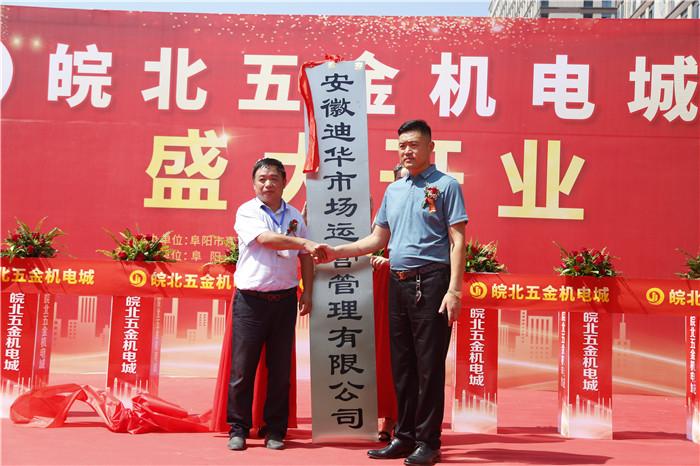信阳建材五金批发市场，一站式采购与供应链解决方案