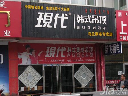 湛江五金店铺门面照片图，展现传统与现代交融的店铺风采