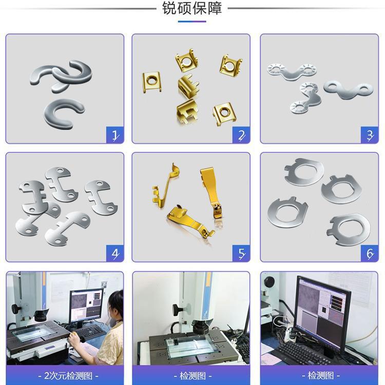 汕尾精密五金品牌，精工细作，品质卓越
