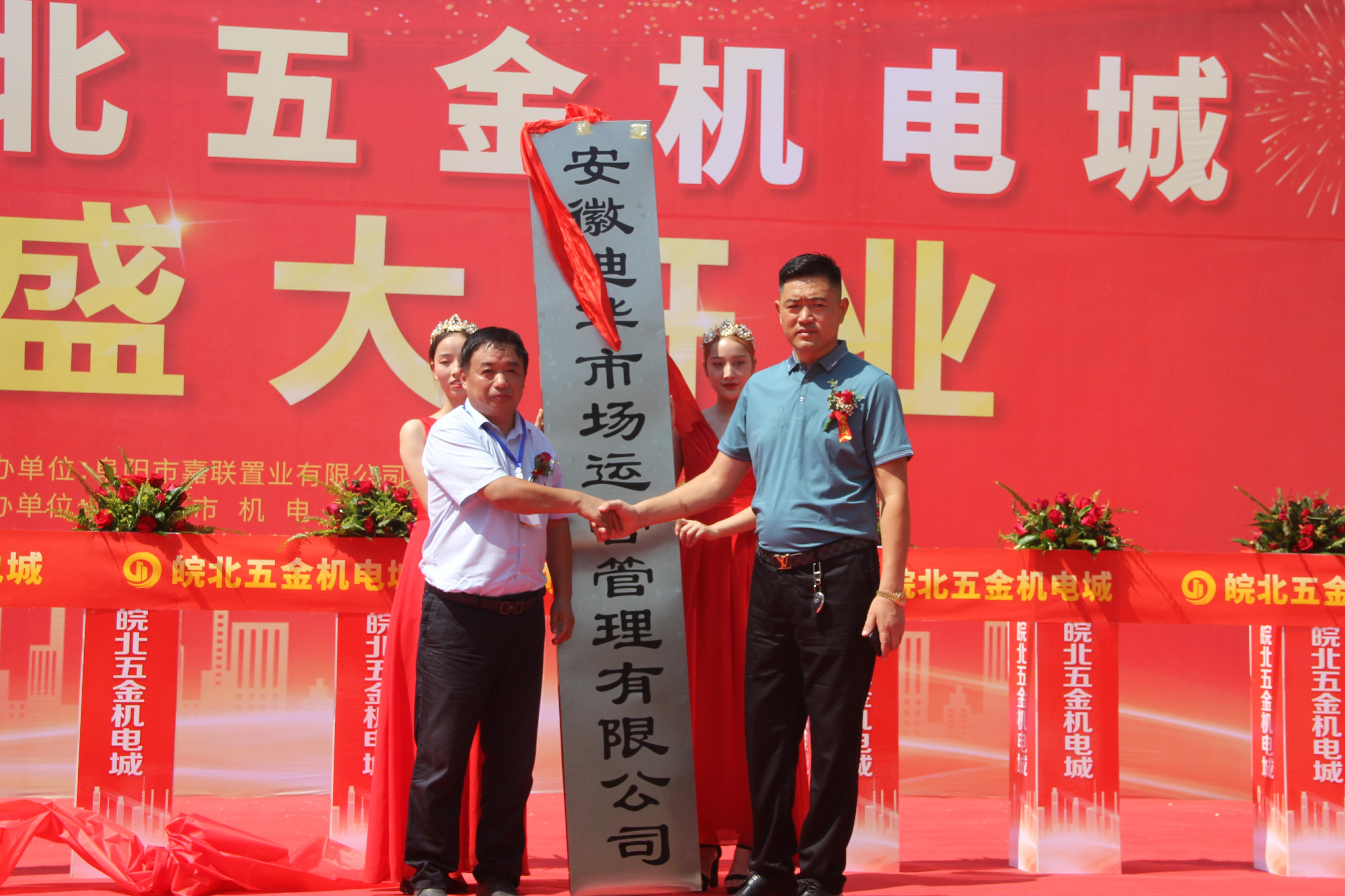 阜阳家具功能五金厂家，创新生产与服务引领行业新潮流