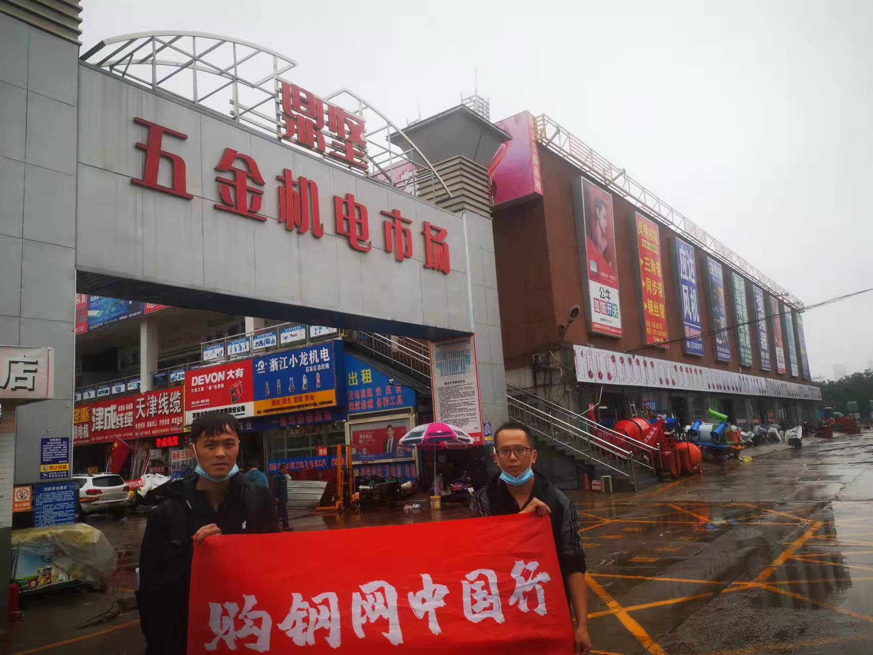 贺州五金电料批发市场，一站式采购与供应链解决方案