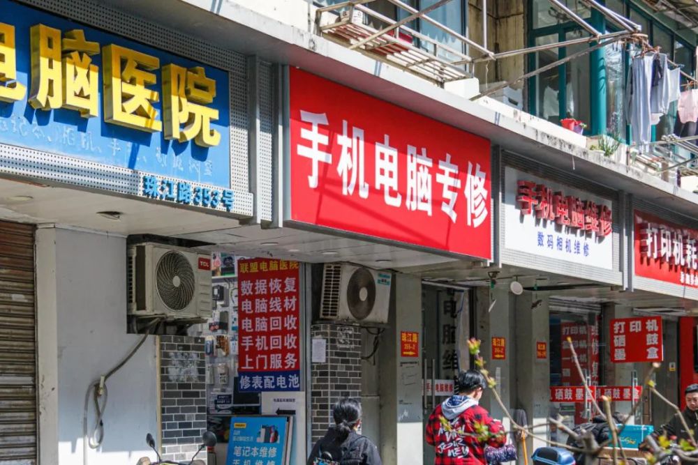 十堰装饰材料五金店的繁荣与发展