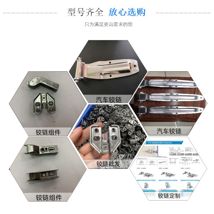 珠海正规五金配件代理品牌，卓越品质与广泛服务的典范
