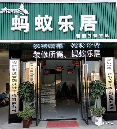 岳西五金机电批发，一站式采购与卓越品质的完美结合