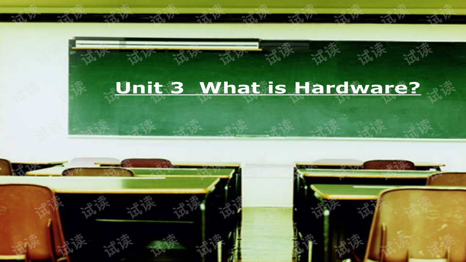 What is Customized Hardware?