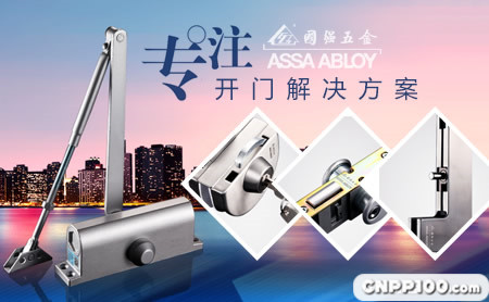 五金品牌多麦科斯