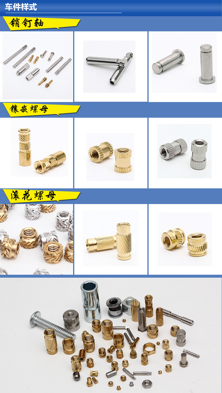 韶关五金定制加工的精湛技艺与独特魅力