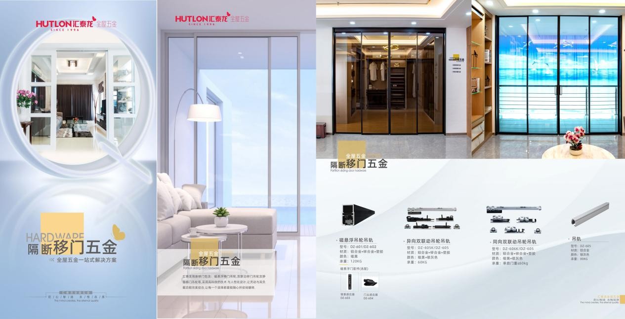 襄阳五金样册定制，专业设计与高品质呈现