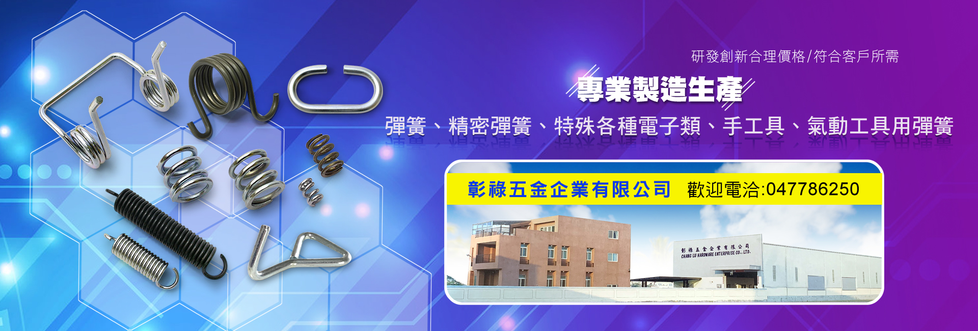 琪恺五金厂家地址，概述、位置及联系方式