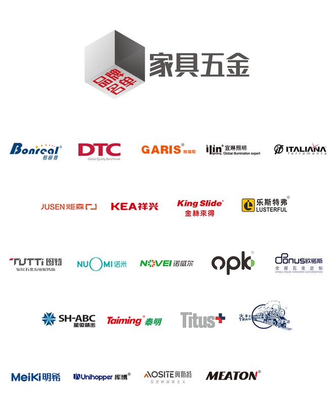五金品牌标志大全，识别与解析