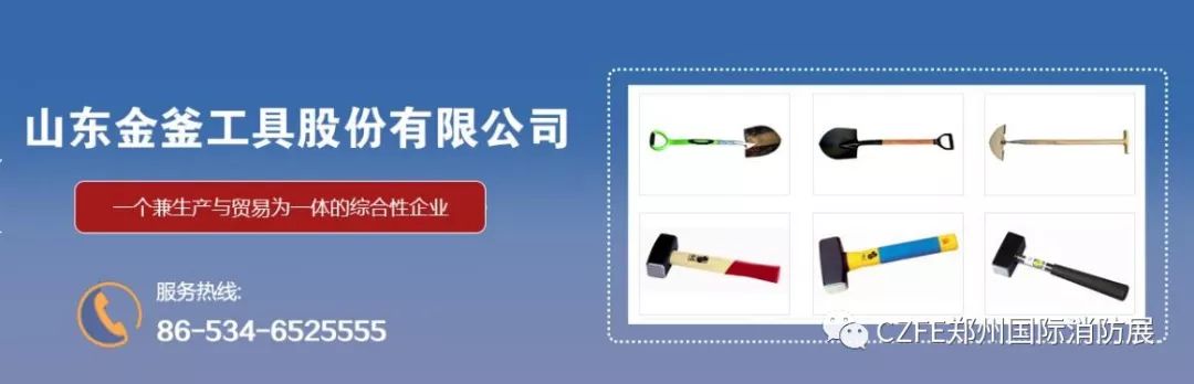 蓬莱正规五金厂家批发，质量与信誉的双重保障