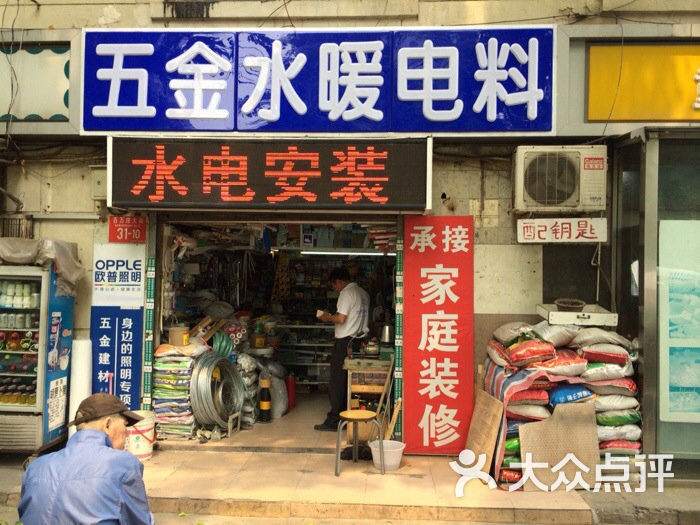 巢湖五金电料批发市场，一站式采购的繁荣之地