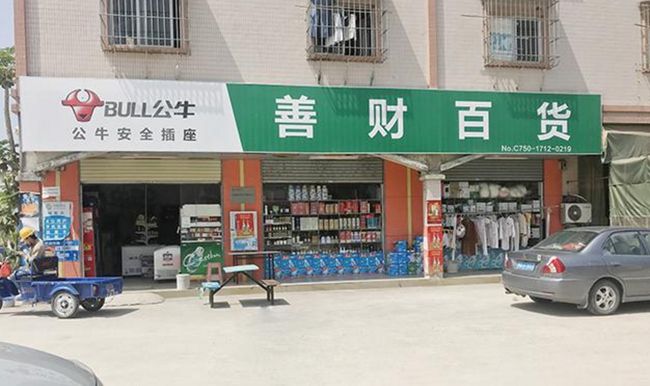西宁小商品五金店的位置与概览——探寻西宁五金市场的繁荣之源