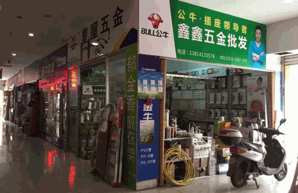 蒲公英五金厂家地址查询