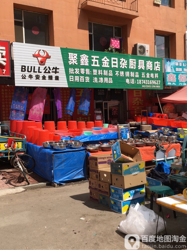 蒲公英五金厂家地址查询