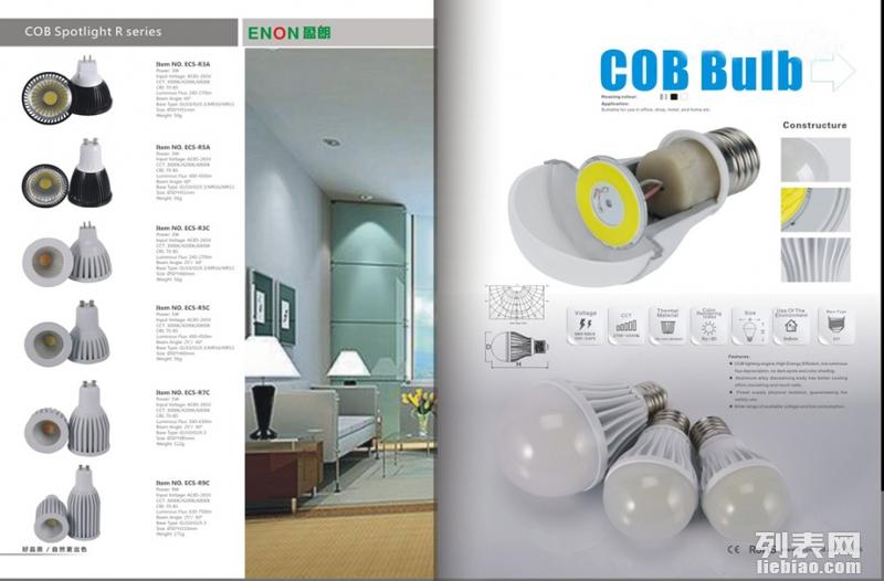 Customized五金彩页Design Services