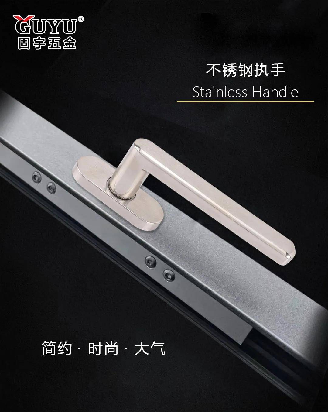 Fly宇门窗定制五金厂家的卓越品质与创新精神