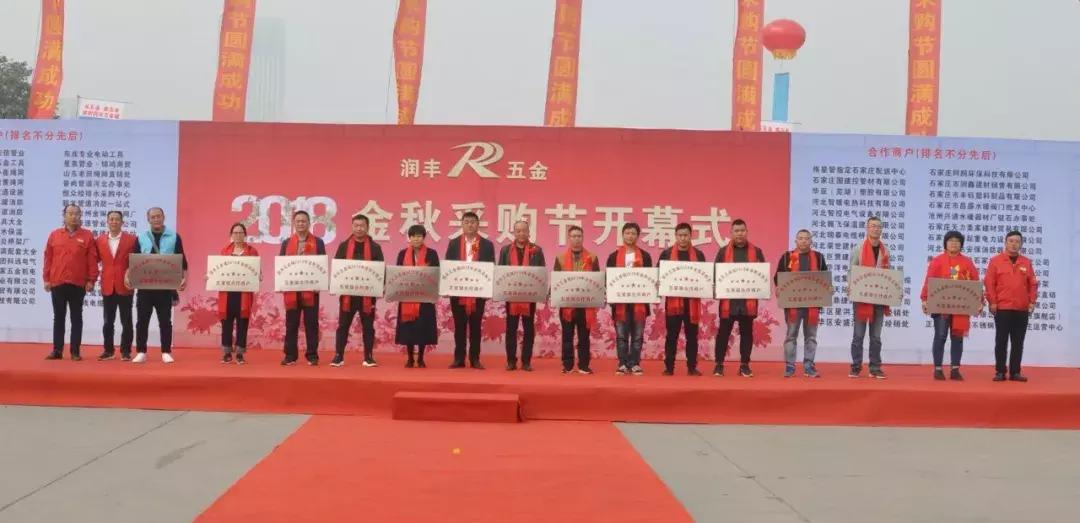 附近五金电器批发，一站式采购解决方案