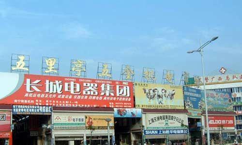 宜兴五金机电批发市场概览