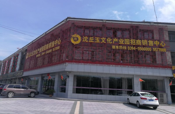 沈丘五金厂家概览