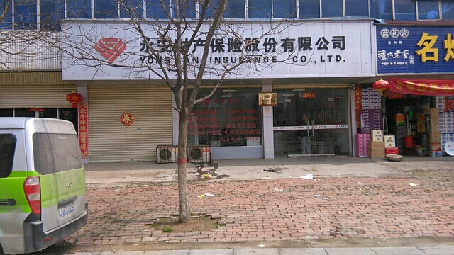 沈丘五金厂家概览