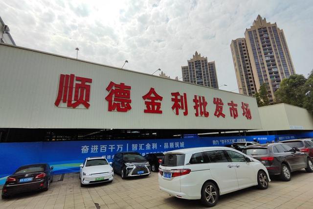 库尔勒五金产品批发视频介绍
