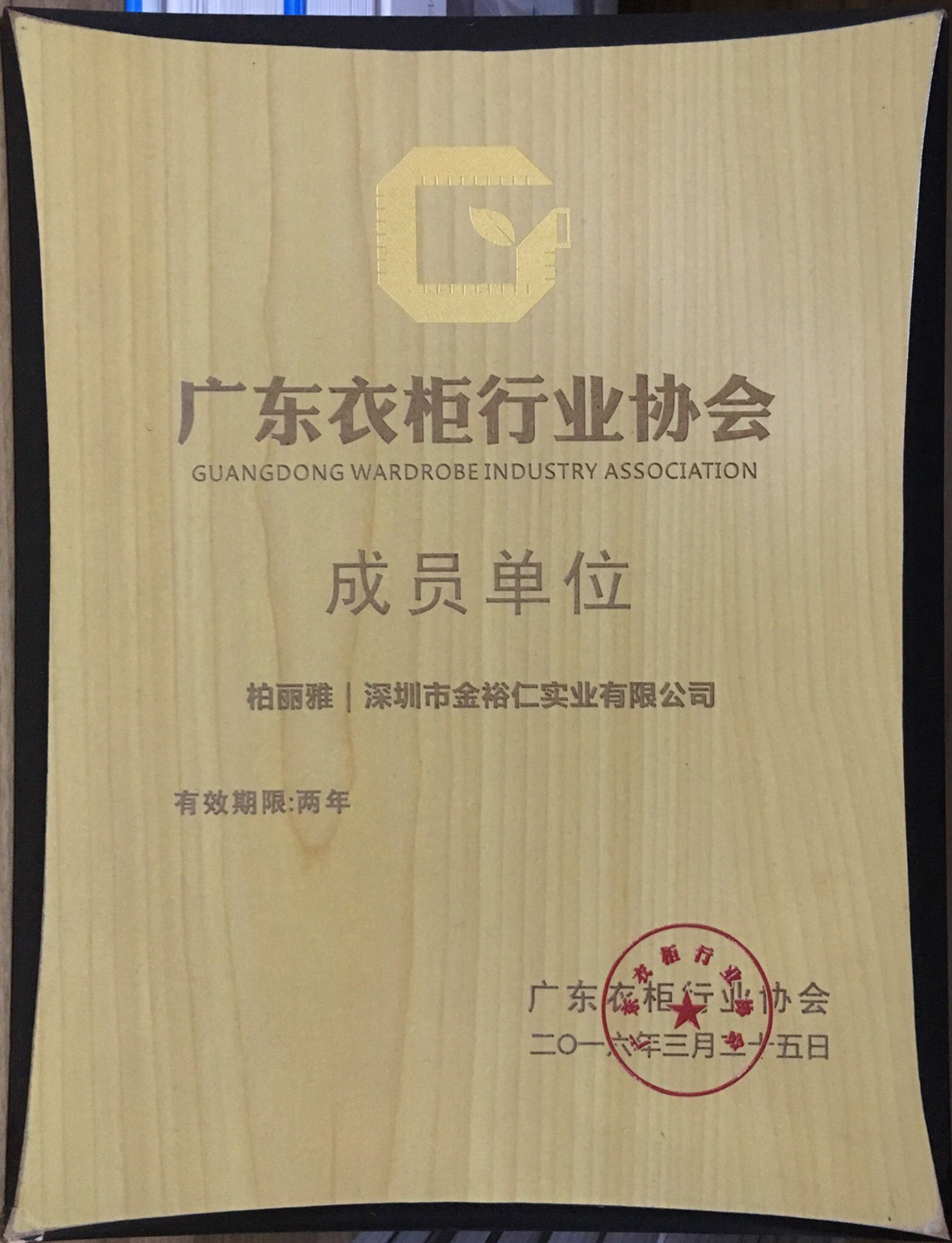 糯米五金品牌介绍——品质卓越，独具匠心