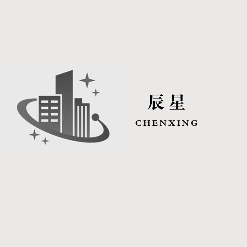 Customizing the Future with辰星五金