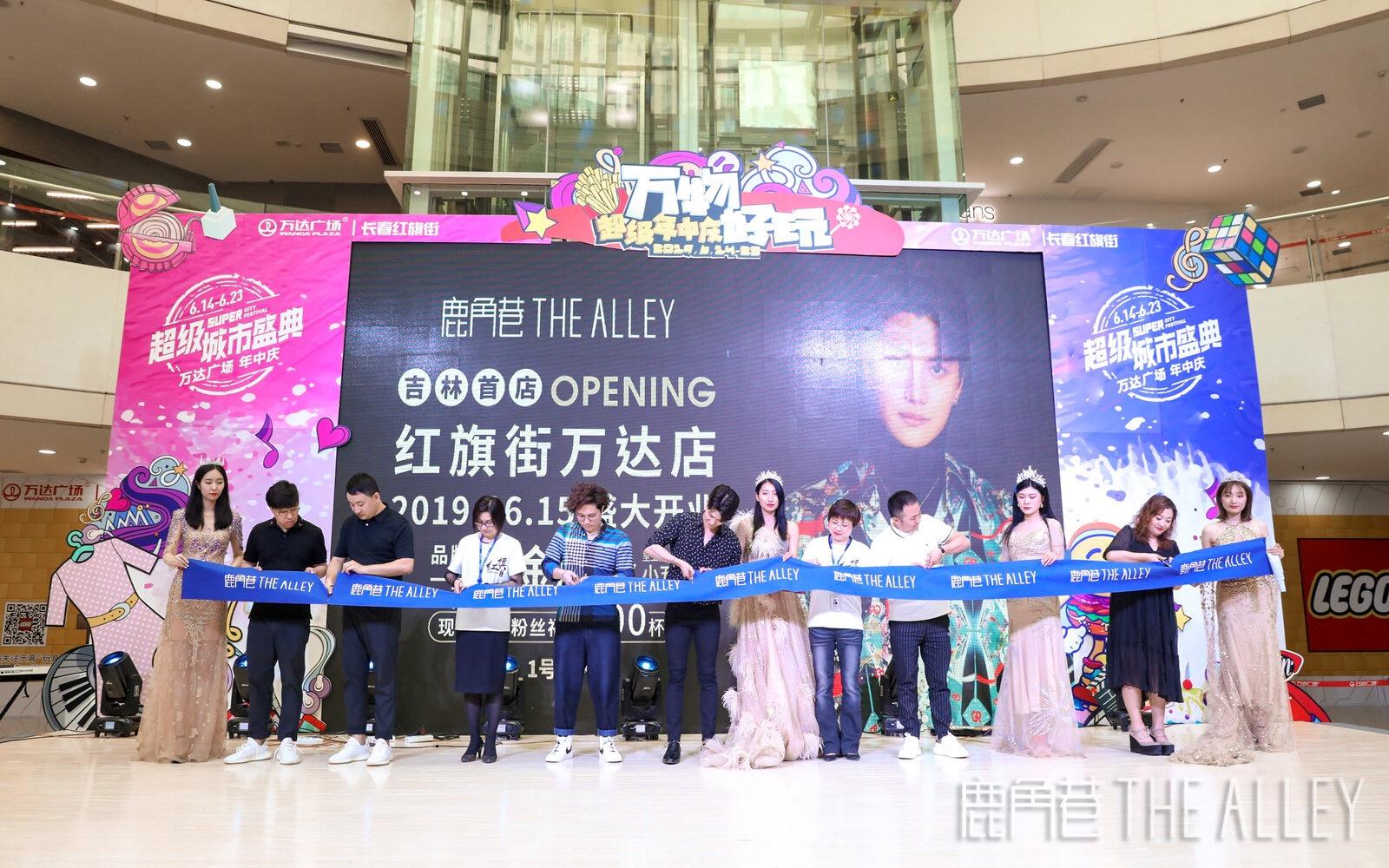 长春五金批发加盟，商业机遇与成功路径