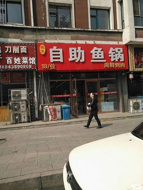 附近五金店门市部地址，寻找与指南