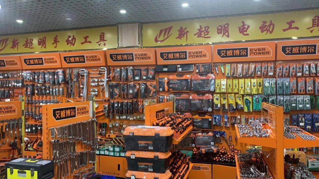 郑州鸿达五金批发，一站式五金采购的优选之地
