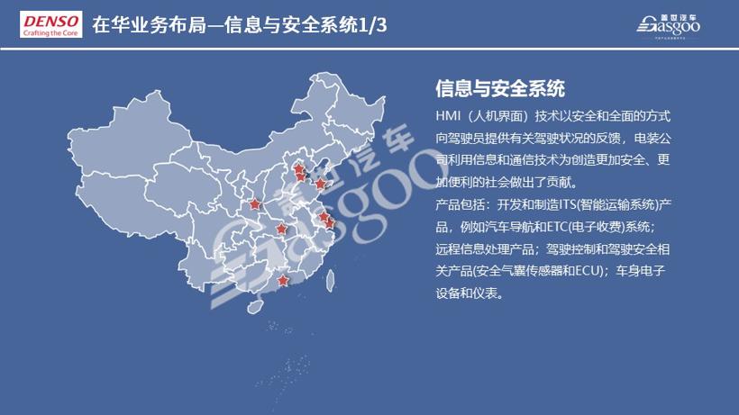 五金厂家分布研究，河山地区的产业概览