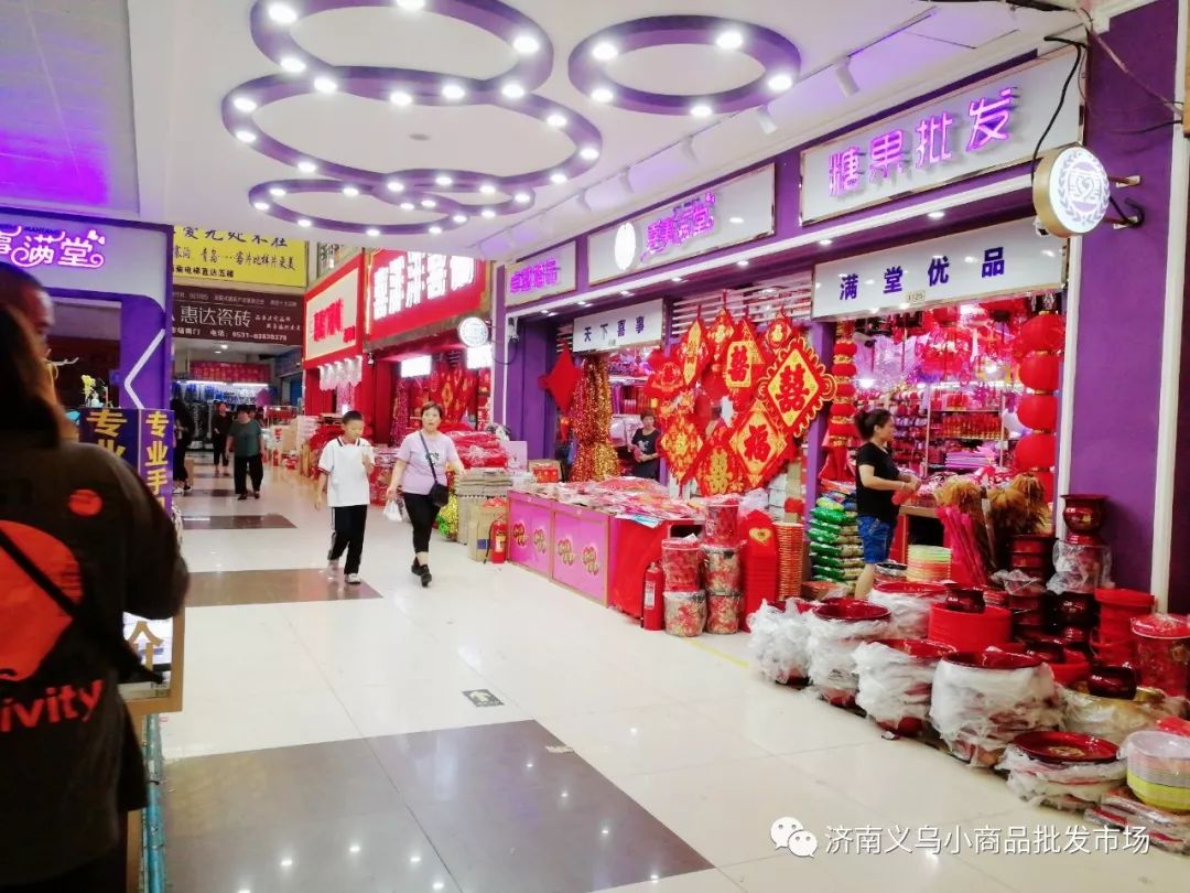 汝州五金日杂批发，一站式采购中心的繁荣与发展
