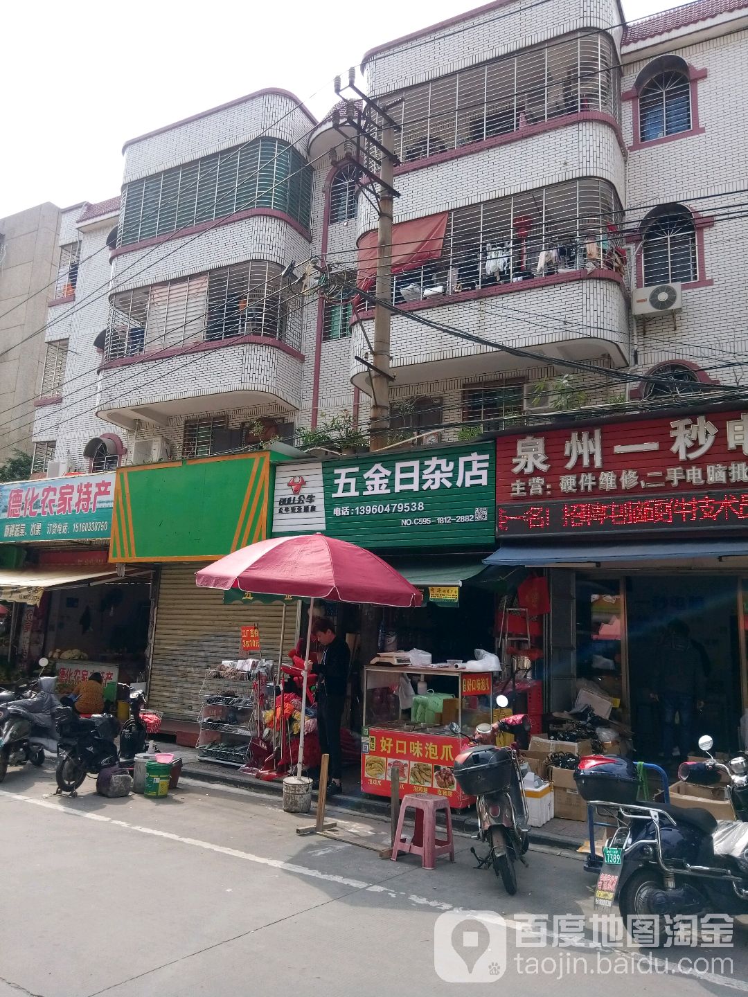 汝州五金日杂批发，一站式采购中心的繁荣与发展