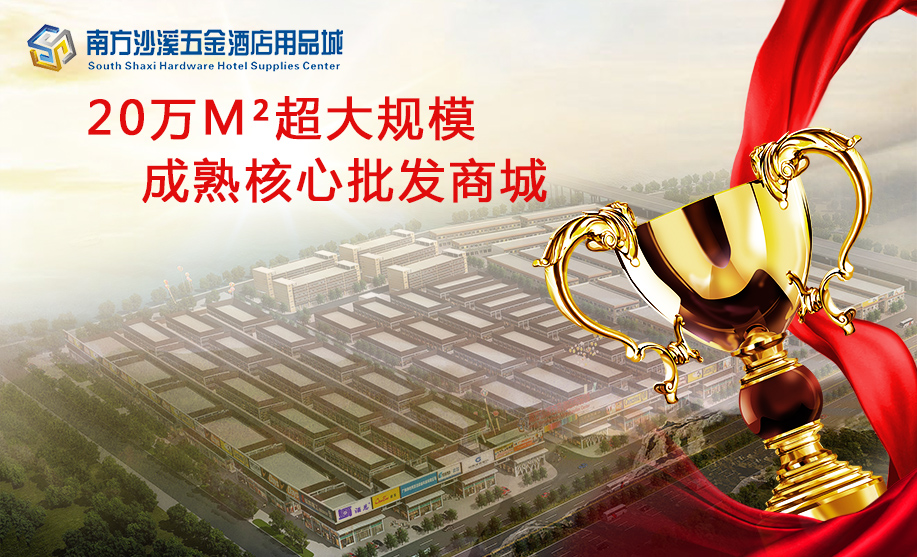 小青五金批发，一站式采购的优质五金产品与服务体验