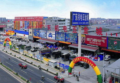 五金批发在佛山附近，市场概览与发展趋势