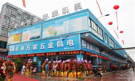 常德五金电料批发，市场概览与发展趋势