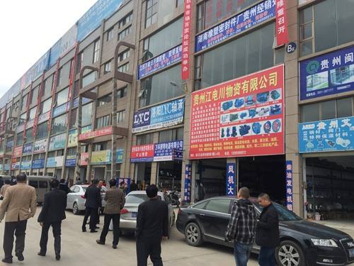 常德五金电料批发，市场概览与发展趋势